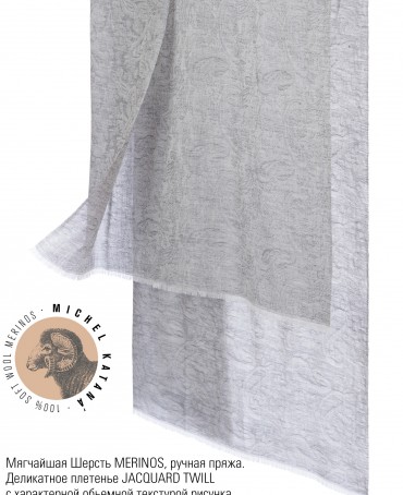 Палантин Унисекс JqT.W60_24DMW-8.9/BRUNISH